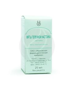 Peppermint tincture, 25ml | Buy Online