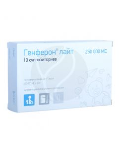 Genferon light suppositories 250000ME, No. 10 | Buy Online