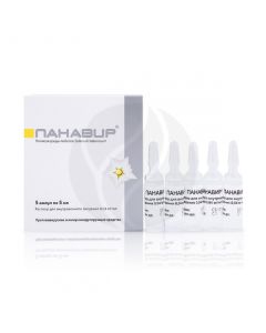 Panavir solution for injection 40mkg / ml, 5ml No. 5 | Buy Online