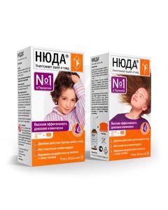 Nyuda spray, 50 ml | Buy Online