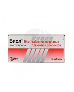 Biol tablets 10mg, No. 30 | Buy Online