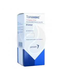 Topamax capsules 50mg, No. 60 | Buy Online