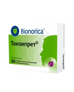 Tonsipret tablets, No. 50 | Buy Online