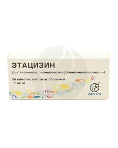 Etacizin tablets p / o 50mg, No. 50 | Buy Online