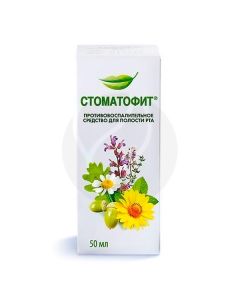 Stomatofit extract, 50ml | Buy Online