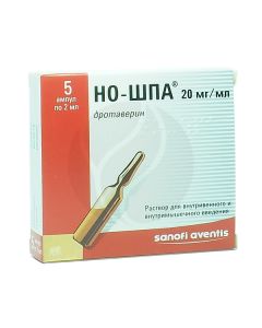 No-spa solution 20mg / ml, No. 5 | Buy Online