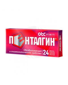 Pentalgin tablets, No. 24 | Buy Online