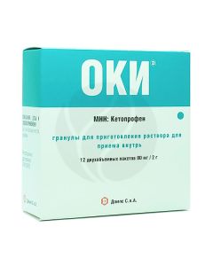 Oki granules d / prig.r-ra d / pr. Inside 80mg, No. 12 | Buy Online