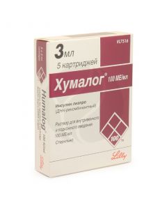 Humalog solution for injection 100IU / ml, 3 ml No. 5 cartridge | Buy Online