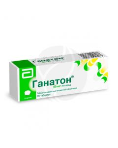 Ganaton tablets p / o 50mg, No. 70 | Buy Online