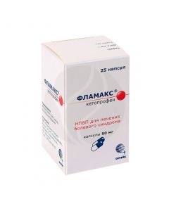 Flamax capsules 50mg, No. 25 | Buy Online