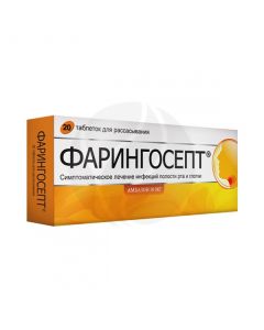 Faringosept tablets for resorption 10mg, No. 20 | Buy Online