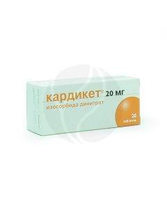 Cardiket tablets of prolonged action 20mg, No. 20 | Buy Online
