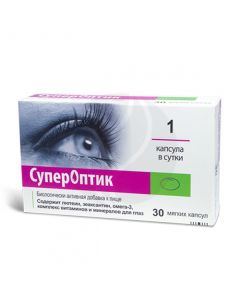 Superoptic capsules of dietary supplements 850mg, No. 30 | Buy Online