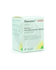 Pangrol capsules, No. 20 | Buy Online