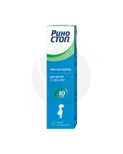 Rinostop spray 0.05%, 15ml | Buy Online