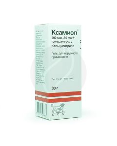 Xamiol gel 500 + 50mkg, 30 g | Buy Online
