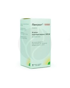 Pangrol capsules, No. 50 | Buy Online