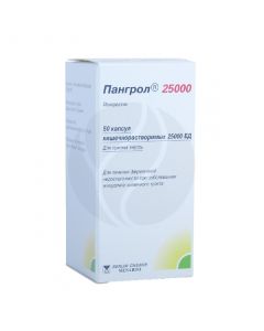 Pangrol capsules 25000ED, No. 50 | Buy Online