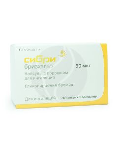 Sibri Breezhaler capsules 50mg, No. 30 | Buy Online