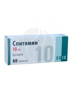 Spitomin tablets 10mg, No. 60 | Buy Online