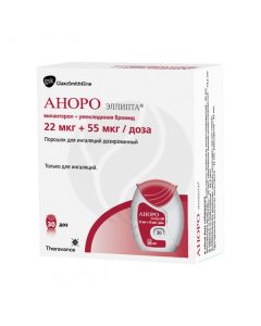 Anoro Ellipta powder 22mkg + 55mkg / dose, 30 dose | Buy Online