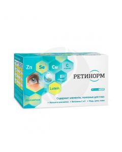 Retinorm capsules of dietary supplements 500mg, No. 90 | Buy Online
