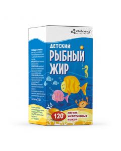 Fish oil capsules for children chewable dietary supplements 400mg, No. 120 | Buy Online
