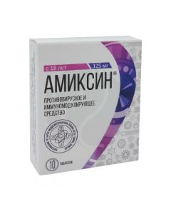 Amiksin tablets 125mg, No. 10 | Buy Online