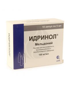 Idrinol injection solution 100mg / ml, 5ml No. 10 | Buy Online