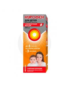 Nurofen for children suspension (strawberry) 100mg / 5ml, 200 ml | Buy Online