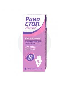 Rinostop Extra drops 0.01%, 10ml | Buy Online