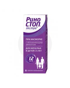 Rinostop Extra drops 0.05%, 10ml | Buy Online