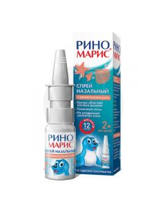 Rinomaris spray 0.05%, 15 ml | Buy Online