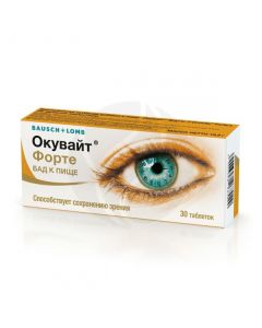 Okuwayt Forte tablets BAA 630mg, No. 30 | Buy Online