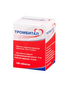 Trombital tablets p / o 75mg + 15.2mg, No. 100 | Buy Online
