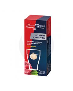 Anvimax effervescent tablets Raspberry, No. 10 | Buy Online