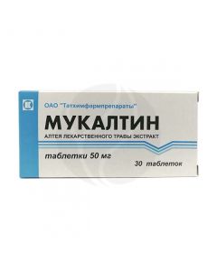 Mukaltin tablets 50mg, No. 30 | Buy Online