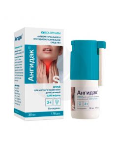 Anhidak spray 255mg / dose, 30 ml (176 doses) | Buy Online