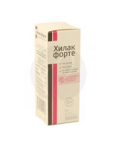 Khilak forte solution cherry, 30ml | Buy Online