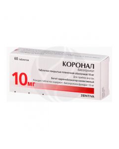 Coronal tablets 10mg, No. 60 | Buy Online