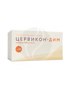 Cervikon - DIM vaginal suppositories 100mg, No. 25 | Buy Online