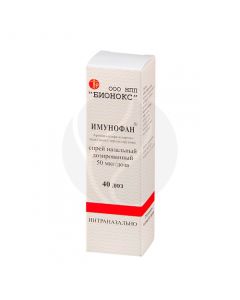 Imunofan spray 45mkg / dose, 40 dose | Buy Online