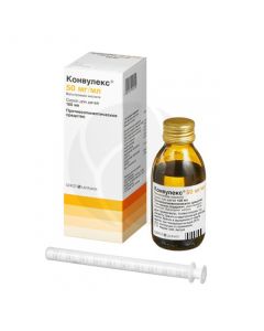 Konvulex syrup 50mg / ml, 100ml | Buy Online