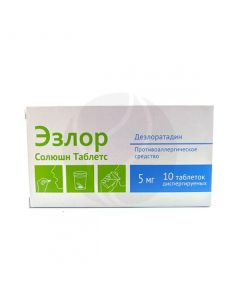Ezlor ST dispersible tablets 5mg, No. 10 | Buy Online