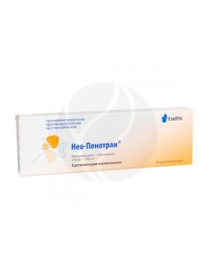 Neo - penotran vaginal suppositories, No. 14 | Buy Online