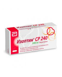 Isoptin SR tablets 240mg, No. 30 | Buy Online
