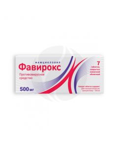 Favirox tablets 500mg, No. 7 | Buy Online