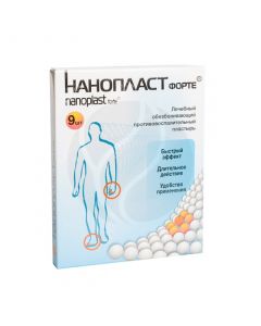 Nanoplast Forte plaster 3 * 8cm, No. 9 | Buy Online