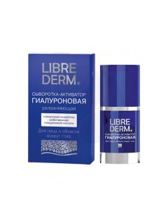 Librederm Hyaluronic Collection Moisturizing Serum Activator, 30ml | Buy Online